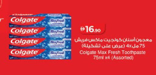 available at Lulu Hypermarket in UAE - Al Ain