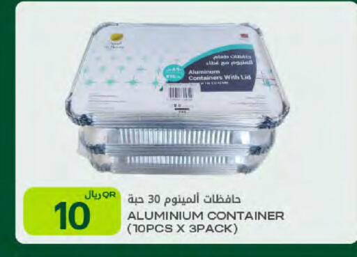 available at Al Meera in Qatar - Al-Shahaniya