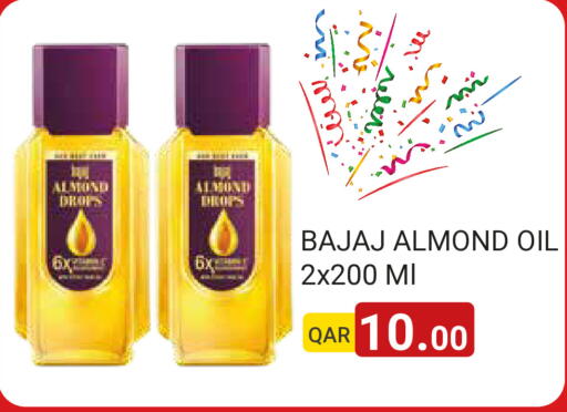 available at مجموعة ريجنسي in قطر - الشمال
