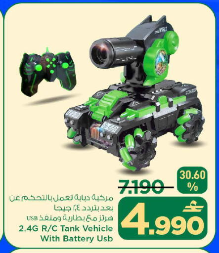 available at MARK & SAVE in Oman - Muscat