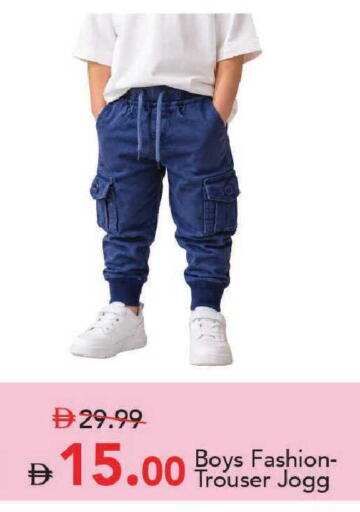 available at Mark & Save in UAE - Dubai
