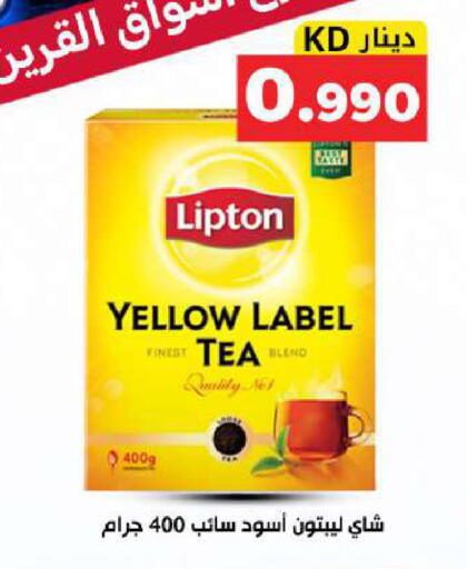 available at Meem Central Market Co in Kuwait - Kuwait City