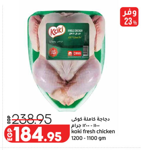 available at Lulu Hypermarket  in Egypt - Cairo