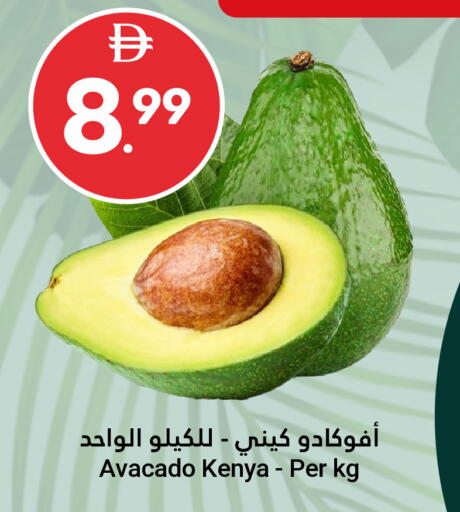 from Kenya available at جراند الإمارات للتسوق in الإمارات العربية المتحدة , الامارات - أبو ظبي