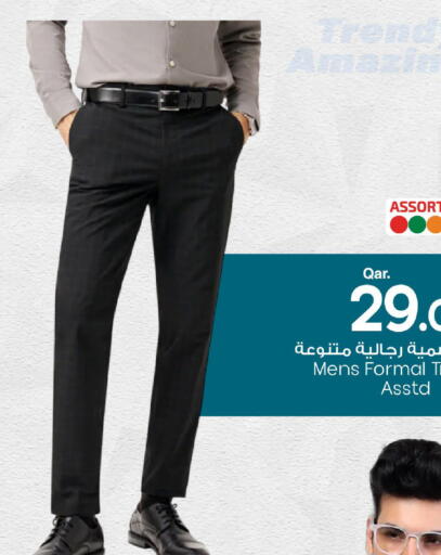 available at Mark & Save  in Qatar - Al-Shahaniya