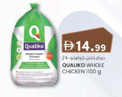 available at Al Safa in UAE - Al Ain