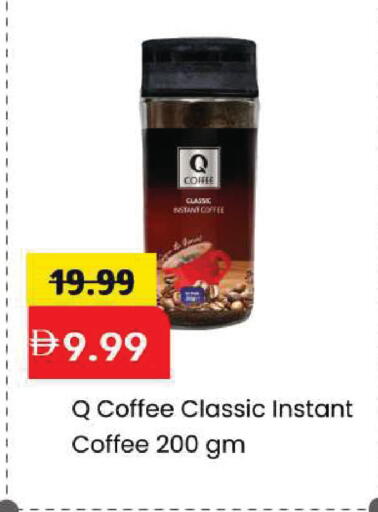 available at Mark & Save in UAE - Dubai