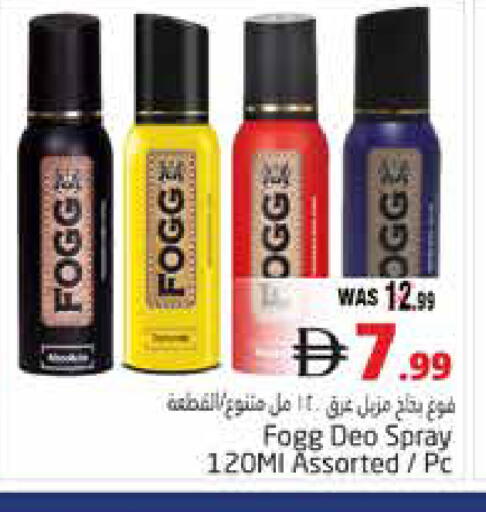 available at هايبر ماركت باسونز in الإمارات العربية المتحدة , الامارات - ٱلْعَيْن‎