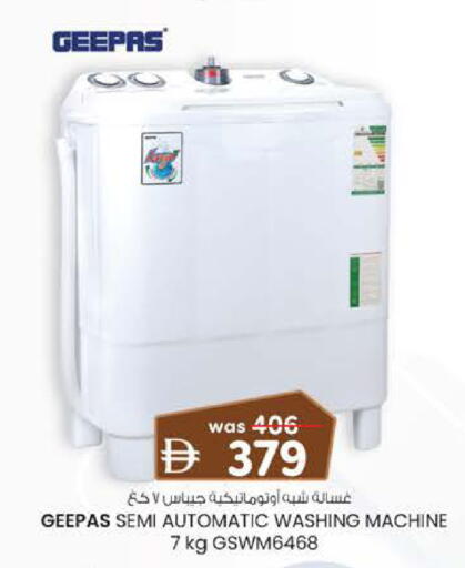 available at صفا اكسبريس سوبرماركت in الإمارات العربية المتحدة , الامارات - أبو ظبي