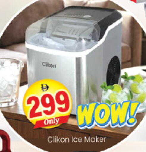 available at Al Madina  in UAE - Dubai