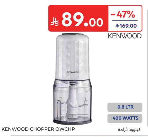 available at كارفور in مملكة العربية السعودية, السعودية, سعودية - الخبر‎