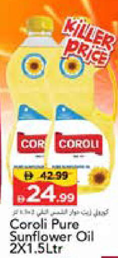 available at Mark & Save in UAE - Sharjah / Ajman