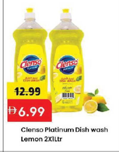Lemon available at Mark & Save in UAE - Dubai