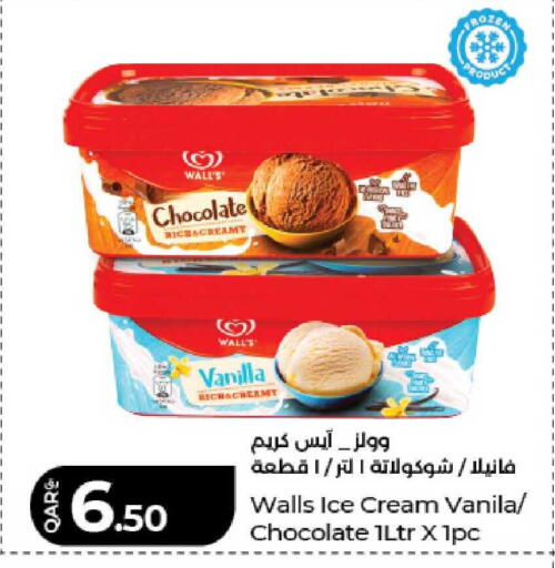 Vanilla available at LuLu Hypermarket in Qatar - Al Shamal