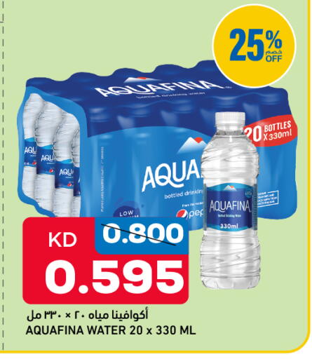 available at Oncost in Kuwait - Kuwait City