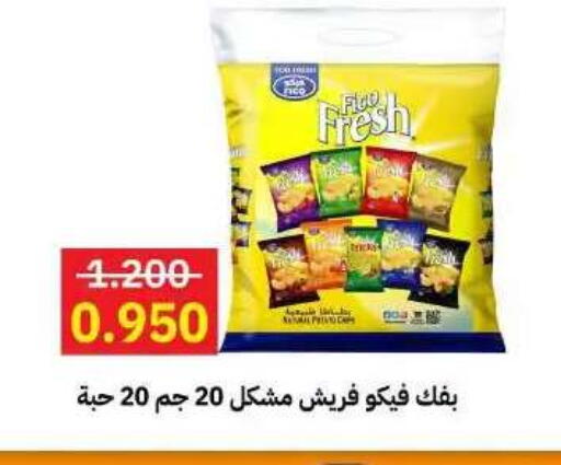 available at جمعية مدينة صباح الأحمد التعاونية in الكويت - مدينة الكويت