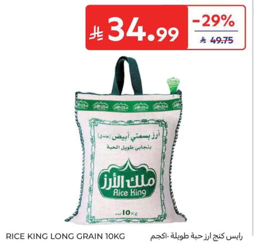 available at Carrefour in KSA, Saudi Arabia, Saudi - Al Khobar