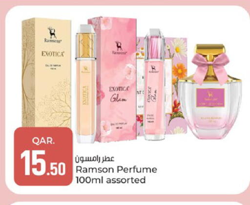 available at باريس هايبرماركت in قطر - الشحانية