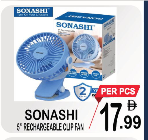 available at Friday Center in UAE - Sharjah / Ajman