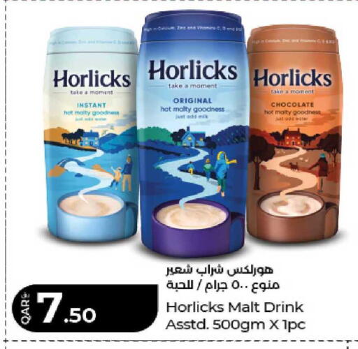 available at LuLu Hypermarket in Qatar - Al Shamal