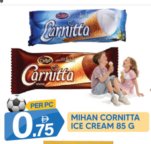 available at دريم لاند in الإمارات العربية المتحدة , الامارات - دبي