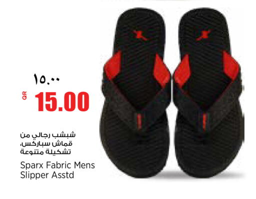 available at سوبر ماركت الهندي الجديد in قطر - أم صلال