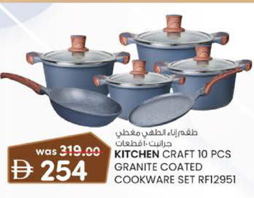 available at K.M Hypermarket in UAE - Al Ain