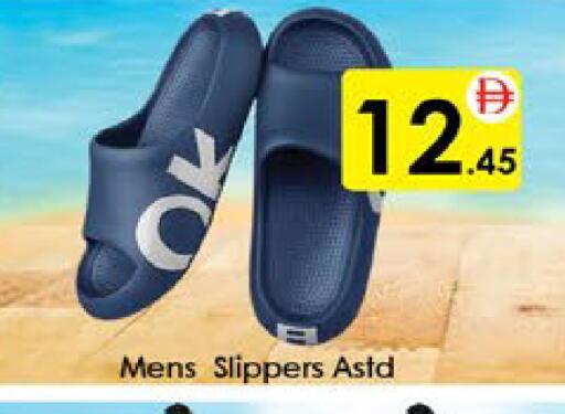 available at ايكو مول & ايكو هايبرماركت in الإمارات العربية المتحدة , الامارات - ٱلْعَيْن‎