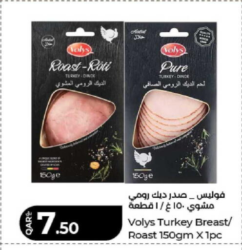 available at لولو هايبرماركت in قطر - الريان