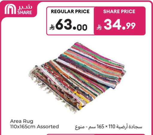available at Carrefour in KSA, Saudi Arabia, Saudi - Jeddah