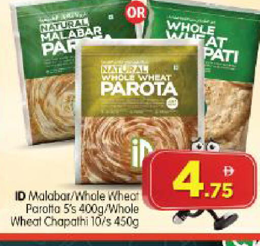 available at Al Madina Hypermarket in UAE - Abu Dhabi
