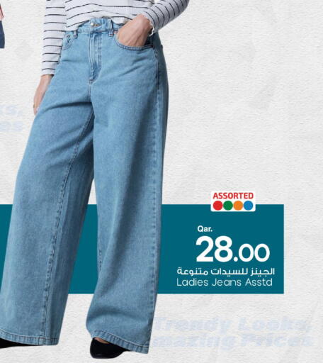 available at Mark & Save  in Qatar - Al Shamal