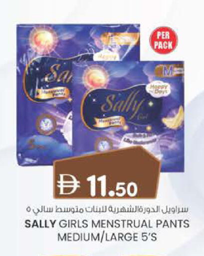 available at Safa Express Supermarket in UAE - Al Ain