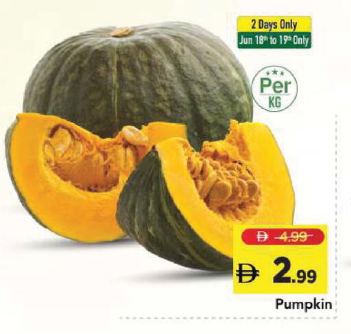 Pumpkin available at Mark & Save in UAE - Dubai