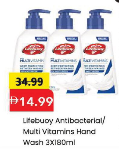 available at Mark & Save in UAE - Dubai