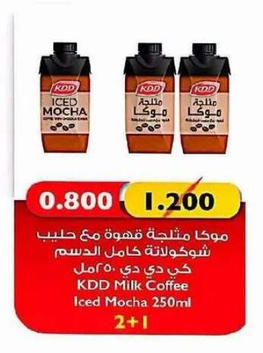 available at جمعية ضاحية عبدالله السالم والمنصورية التعاونية in الكويت - مدينة الكويت