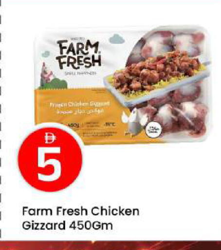 available at Mark & Save in UAE - Abu Dhabi