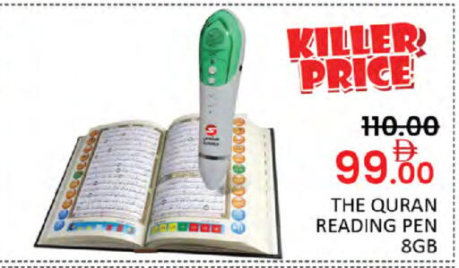 available at Al Madina  in UAE - Dubai