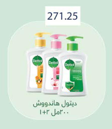 available at سعودي سوبرماركت in Egypt - القاهرة