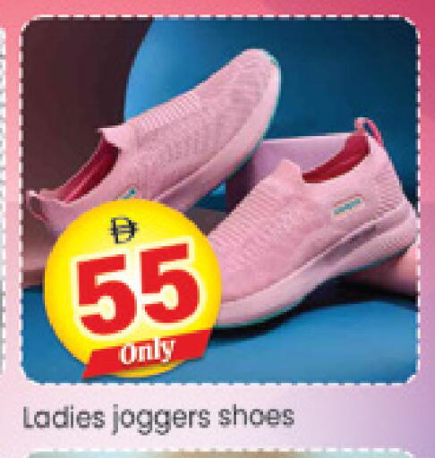 available at Al Madina  in UAE - Dubai