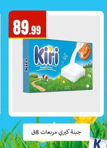 available at MartVille in Egypt - Cairo