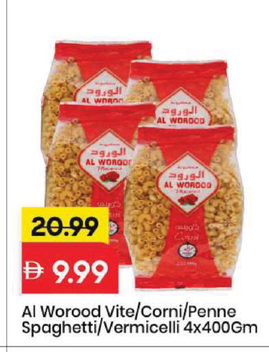 available at Mark & Save in UAE - Sharjah / Ajman