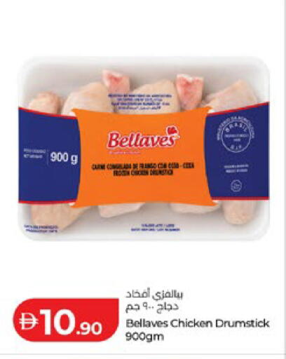 available at Lulu Hypermarket in UAE - Al Ain