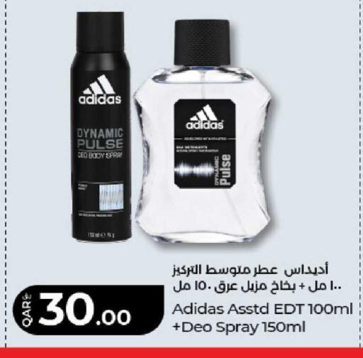 available at لولو هايبرماركت in قطر - الريان