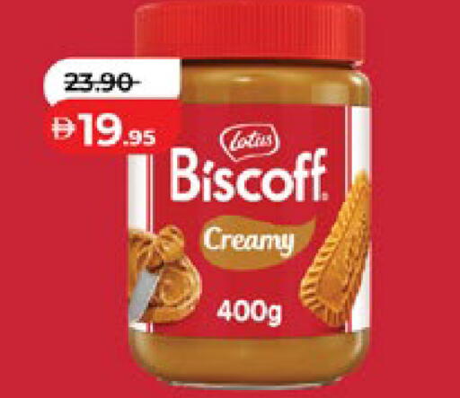 available at لولو هايبرماركت in الإمارات العربية المتحدة , الامارات - أبو ظبي