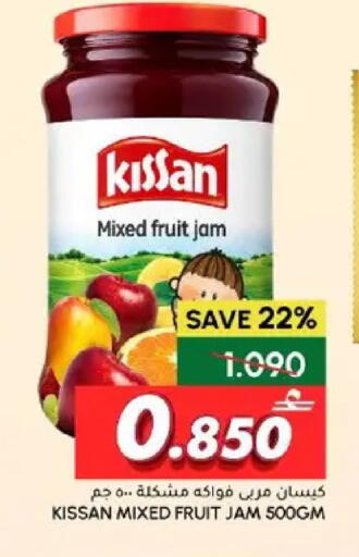 available at Al Meera  in Oman - Muscat
