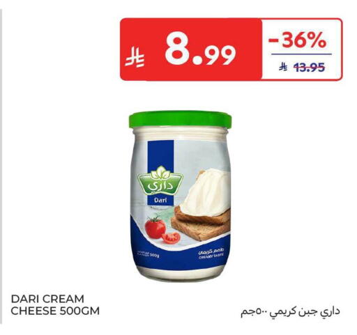 available at Carrefour in KSA, Saudi Arabia, Saudi - Al Khobar