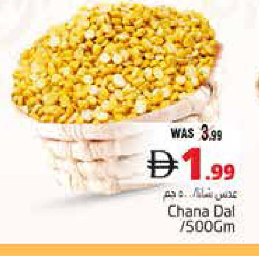 available at Pasons Hypermarket in UAE - Al Ain