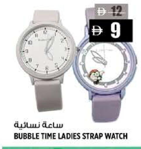 available at Hashim Hypermarket in UAE - Sharjah / Ajman