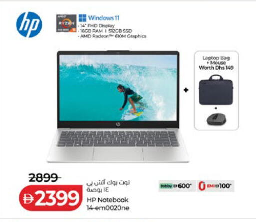 available at لولو هايبرماركت in الإمارات العربية المتحدة , الامارات - أبو ظبي
